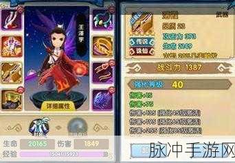 诛仙手游天诛石获得方法全攻略