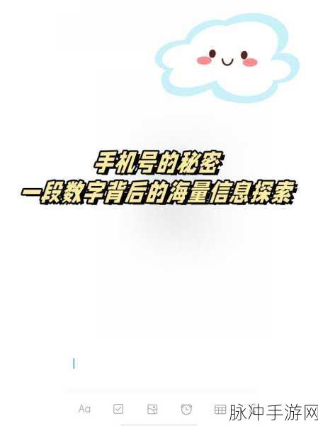 苹果手机序列号背后的秘密，揭秘手游设备生产地