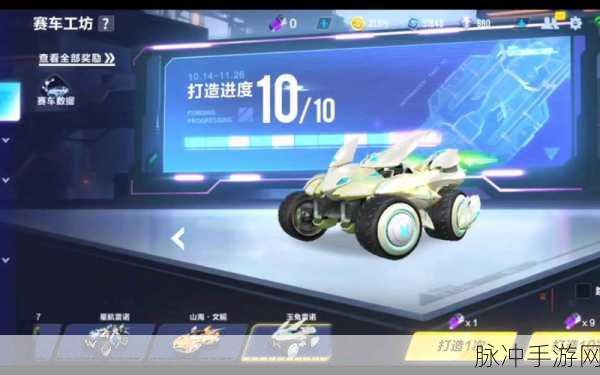 QQ飞车手游雷诺重工赛车数量大盘点