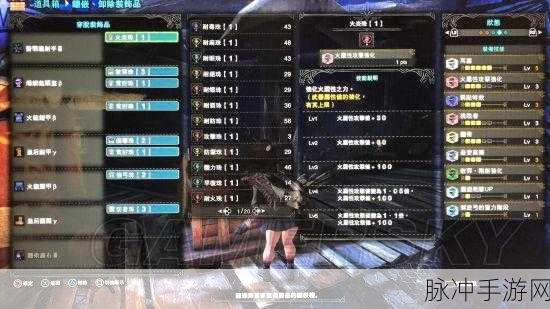 怪物猎人世界PC版全武器配装及实用武器深度解析