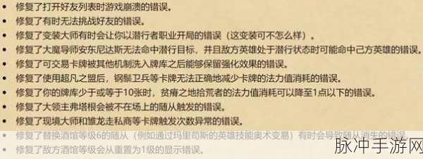 炉石传说术士的杰作，全面通关攻略解析