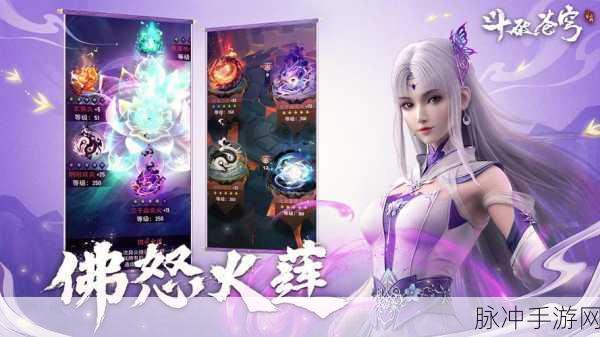 斗破苍穹手游模拟器卡顿解决方案，全面优化指南