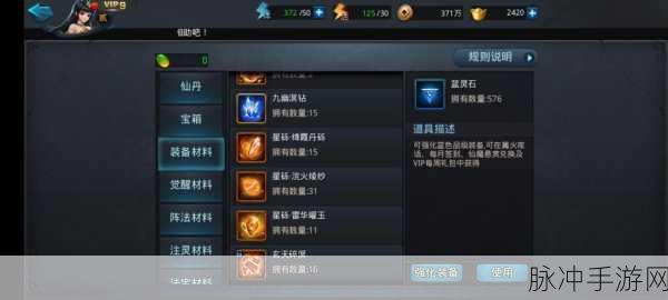 乱斗西游 2 奎木狼天赋加点全攻略