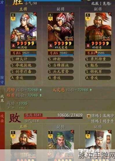 三国志战略版，T0 毒瘤弓阵容，贾诩太史慈许攸称霸战场