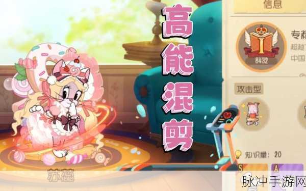 猫和老鼠手游天使泰菲·花之精灵皮肤获取全攻略