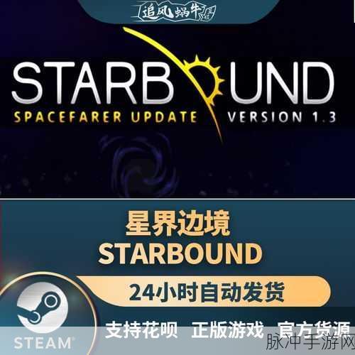 探寻 Steam 赠送好友礼物收据的神秘所在