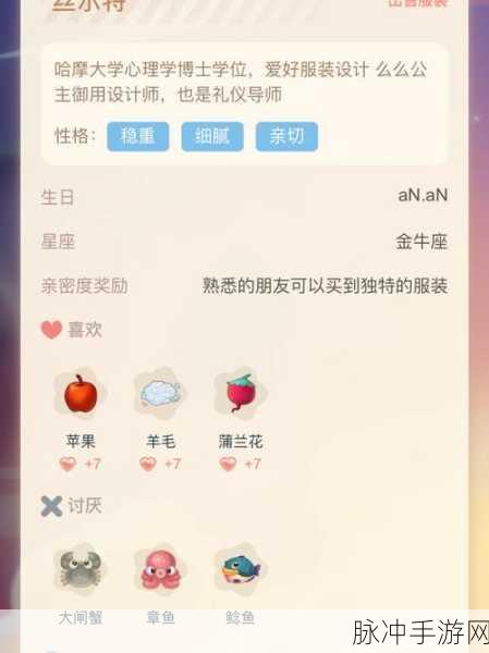 摩尔庄园手游，家园繁荣度提升秘籍大公开