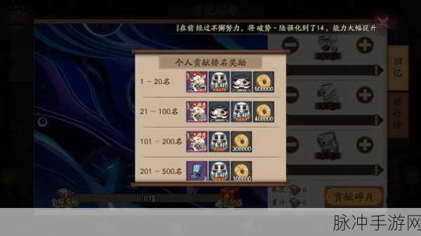 阴阳师雪童子秘闻副本通关攻略，雪之回忆副本通关技巧详解