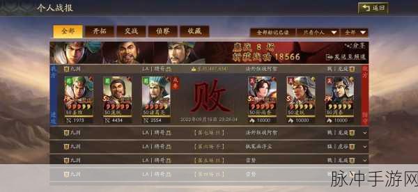 三国志战略版，深度解析麒麟弓的强大与太平缺失的影响