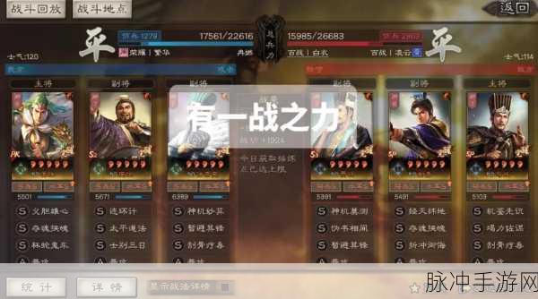 三国志战略版，深度解析麒麟弓的强大与太平缺失的影响