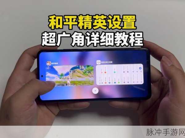 和平精英免费开科技方法教程，全面攻略