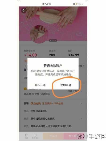 抖音购物支付之谜，微信支付为何缺席？