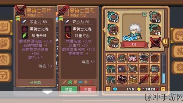 元气骑士前传，解锁红武器的终极攻略