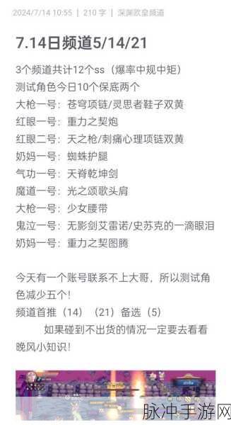 DNF手游深渊票获取全攻略，解锁高效获取深渊票的秘籍