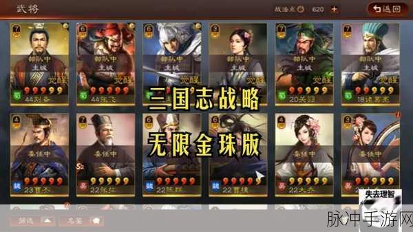 三国志战略版，轻松搭建 10 个箭塔的全攻略秘籍