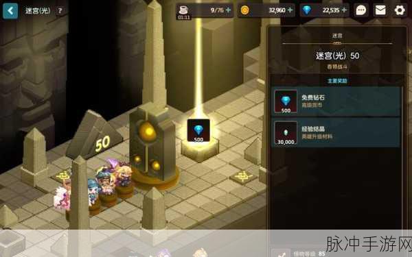 坎公骑冠剑7-4熔岩通关方法大揭秘，全面攻略与技巧深度分享