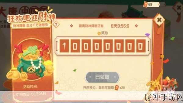 迷你世界探秘，轻松走进财神广场