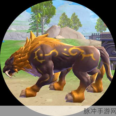 创造与魔法手游攻略，揭秘极品剑齿虎的资质与捕捉技巧