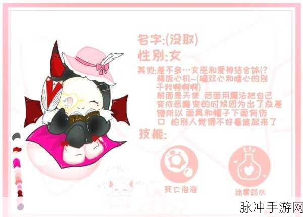 蛋仔派对捣蛋鬼模式深度玩法解析
