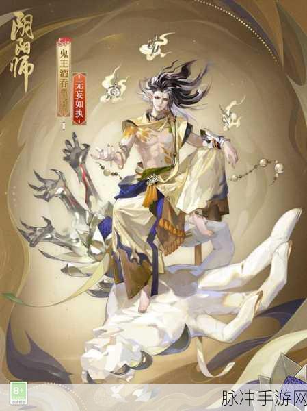 阴阳师手游酒吞童子深度解析，单体鬼王是否好用？