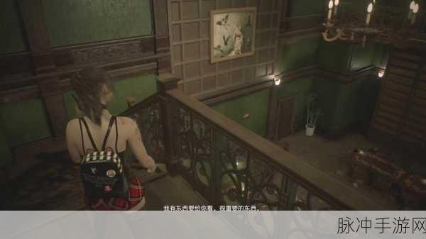 生化危机2重制版手游全流程通关图文攻略