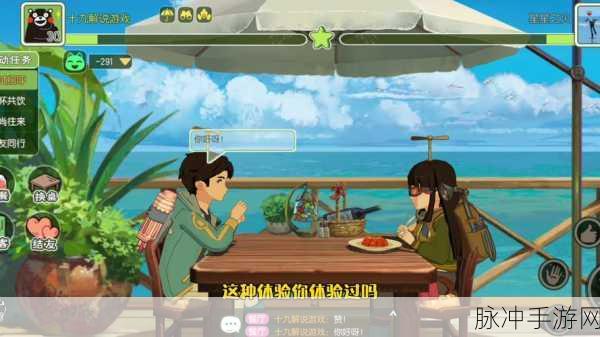 小森生活海边餐厅探秘，前往与用餐条件全解析