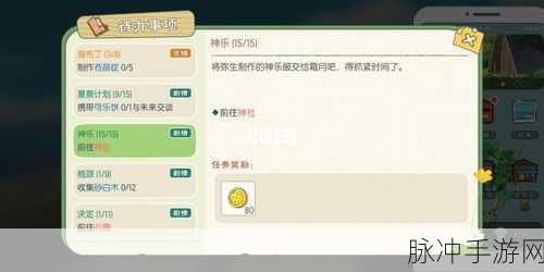 小森生活海边餐厅探秘，前往与用餐条件全解析
