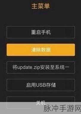 小米手机升级系统后卡在开机界面?手游玩家必看解决方案