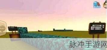 迷你世界方块复制器使用攻略，快速复制方块的高效方法