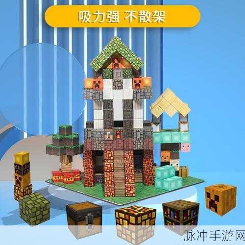 迷你世界方块复制器使用攻略，快速复制方块的高效方法