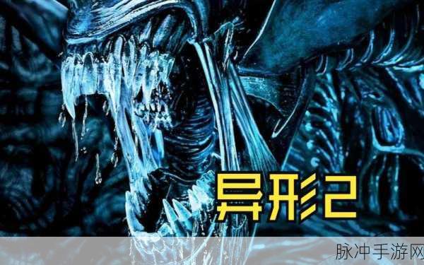 泰拉瑞亚异形套装获取全攻略，解锁神秘科幻外观