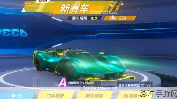 QQ 飞车手游头像更换全攻略，你掌握了吗？