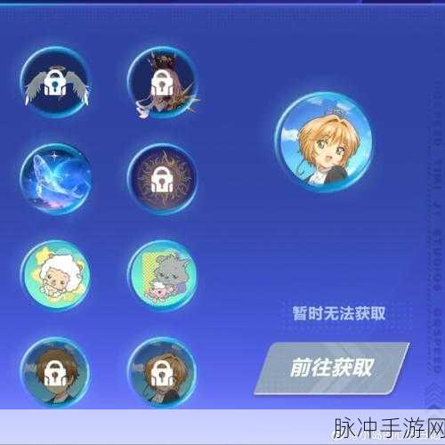 QQ 飞车手游头像更换全攻略，你掌握了吗？