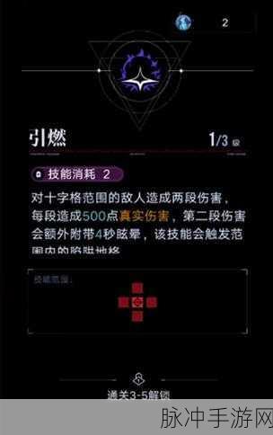 无期迷途 6-5 迷境轮回，打破困局的通关指南