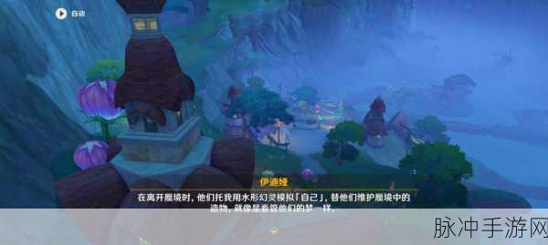 原神赤沙之槛秘境解锁全攻略，探索沙漠深处的秘密