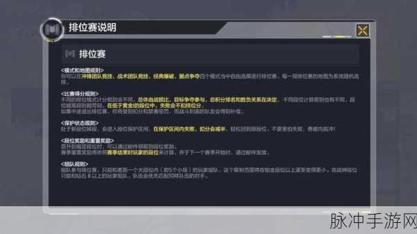 使命召唤19手游攻略，独自求生怎么过及保险箱密码图文详解