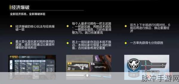 使命召唤19手游攻略,独自求生怎么过及保险箱密码图文详解