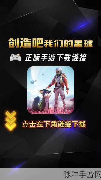 创造吧我们的星球，饵料制作全攻略