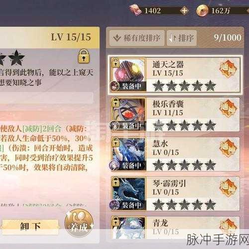 古剑奇谭木语人功能向契灵选择全攻略