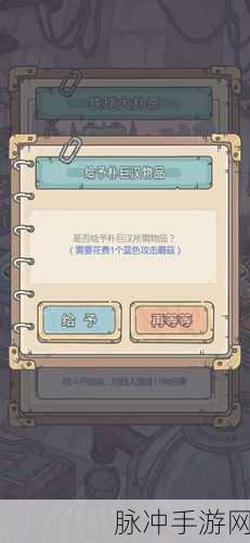最强蜗牛朴巨汉惊喜礼物领取全攻略