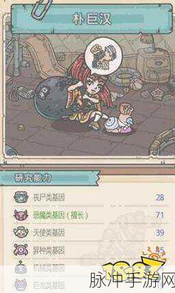 最强蜗牛朴巨汉惊喜礼物领取全攻略