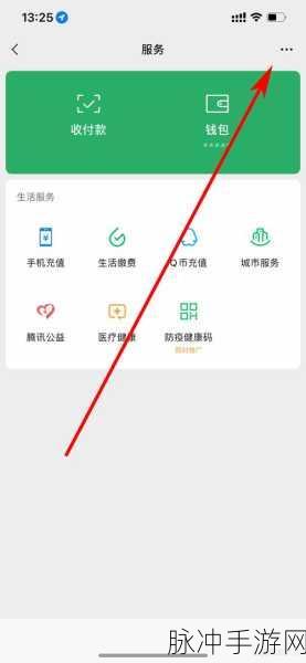 扫描全能王手游攻略，如何取消自动续费