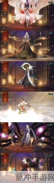 神都夜行录烈火焚原完美通关秘籍