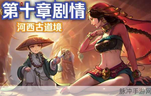 神都夜行录烈火焚原完美通关秘籍