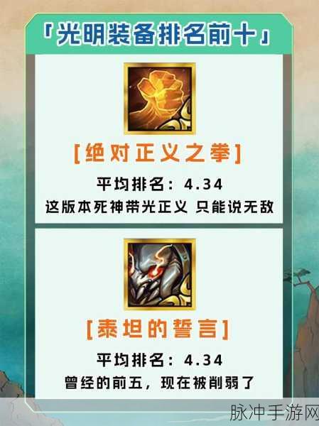 金铲铲之战，速9技巧全解析，助你登顶巅峰