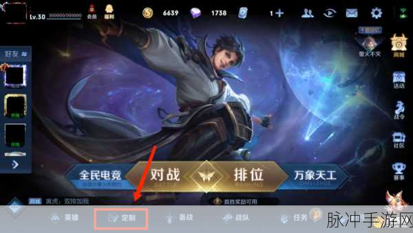 王者荣耀个性动作设置全攻略，打造独一无二的英雄风采
