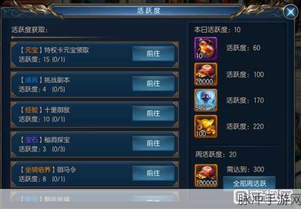 手游攻略，豆瓣一星评论查看位置详解及价值分析