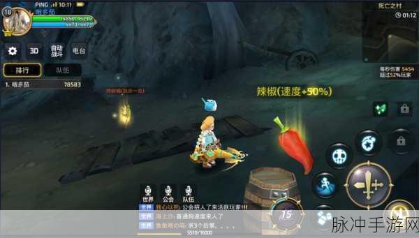 龙之谷手游巨蛛领主之巢三星通关全攻略