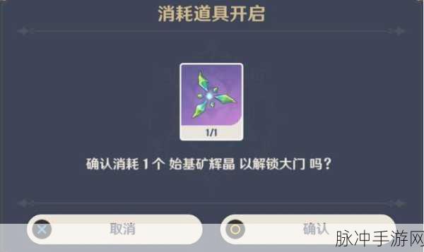 原神隐藏成就攻略，深入探索所在，解锁你的专属荣耀之成就探秘之旅