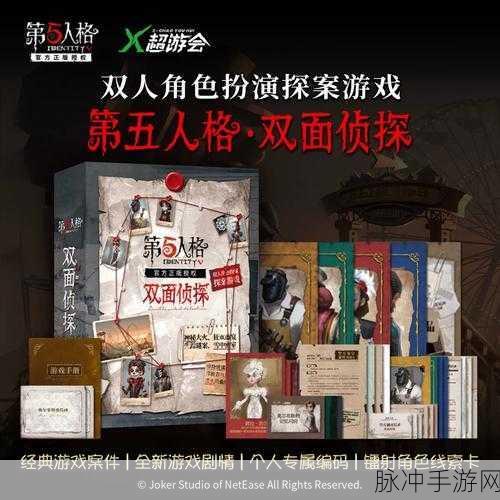 第五人格新手角色推荐，打造你的专属逃生策略